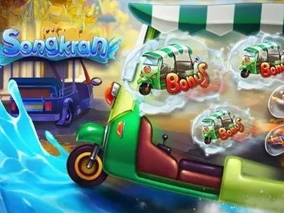Видеослот Songkran Splash студии PG Soft